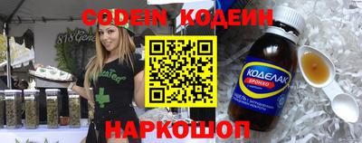 первитин Донской
