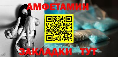 скорость Балаково