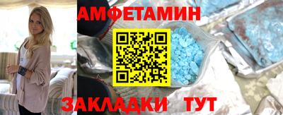 первитин Донской
