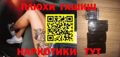 кокаин премиум Балашиха