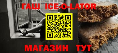 эйфоретик Балахна