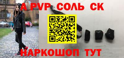 скорость Балаково