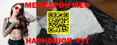 первитин Донской