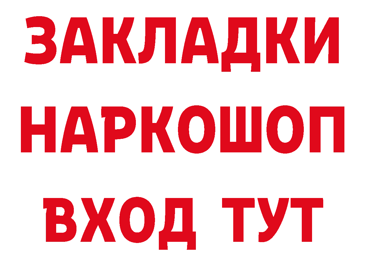 ЭКСТАЗИ Дубай зеркало площадка гидра Петропавловск-Камчатский