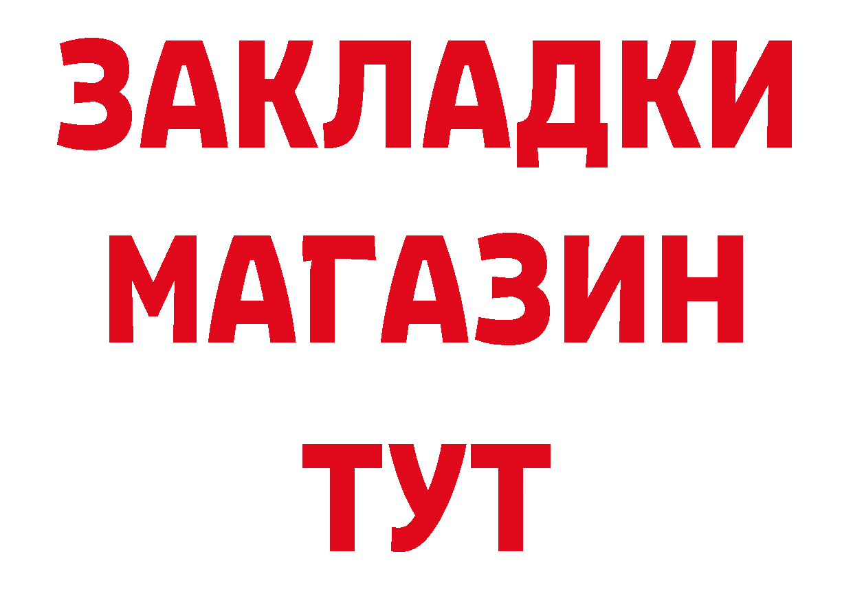 Где купить наркотики? дарк нет какой сайт Петропавловск-Камчатский