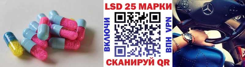 Лсд 25 экстази ecstasy  где можно купить наркотик  Петропавловск-Камчатский 