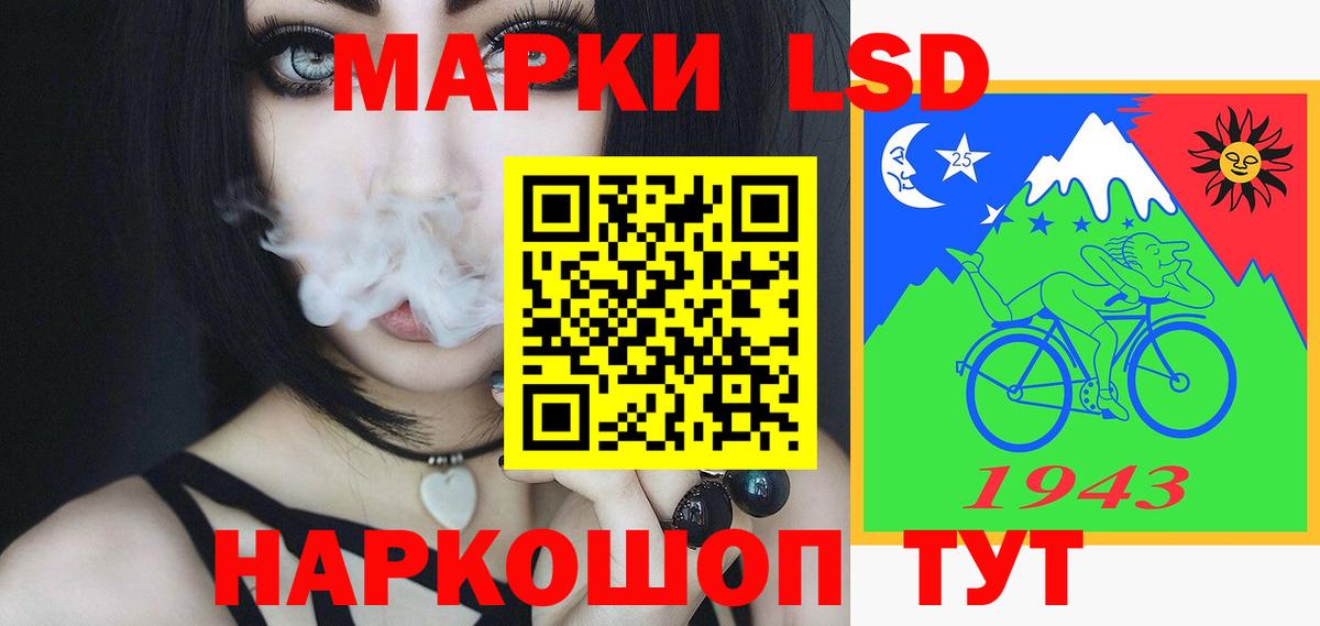 Петропавловск-Камчатский  LSD-25 экстази  Вход с VPN  Лсд 25 экстази кислота  Лсд 25 экстази ecstasy 