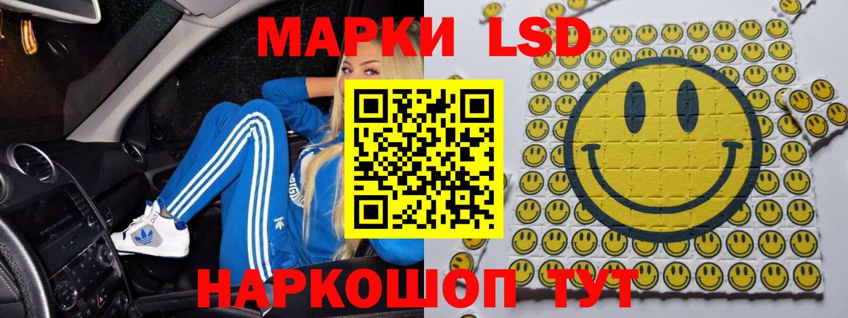 LSD-25 экстази кислота  LSD-25 экстази  LSD-25 экстази кислота  Петропавловск-Камчатский 