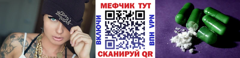 МЕФ VHQ  Петропавловск-Камчатский 