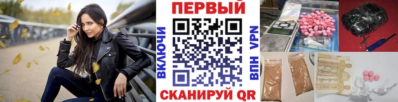 Первитин Декстрометамфетамин 99.9% Петропавловск-Камчатский
