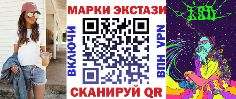 Марки N-bome 1,5мг закладки Петропавловск-Камчатский