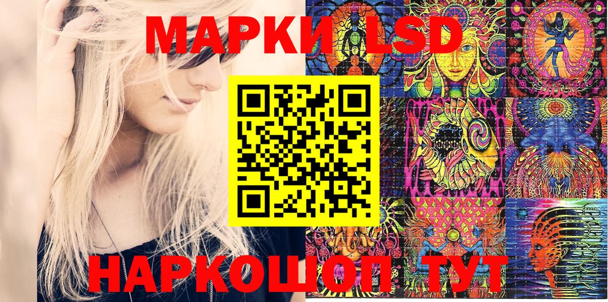 Марки 25I-NBOMe 1,8мг Петропавловск-Камчатский