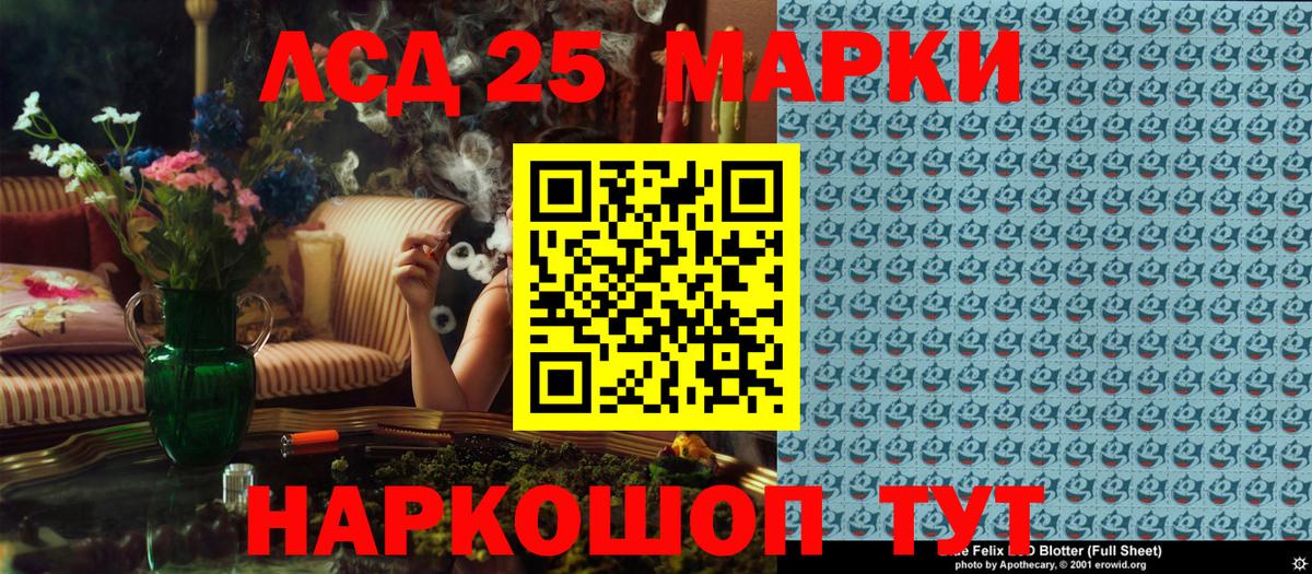 Марки N-bome 1,8мг Петропавловск-Камчатский