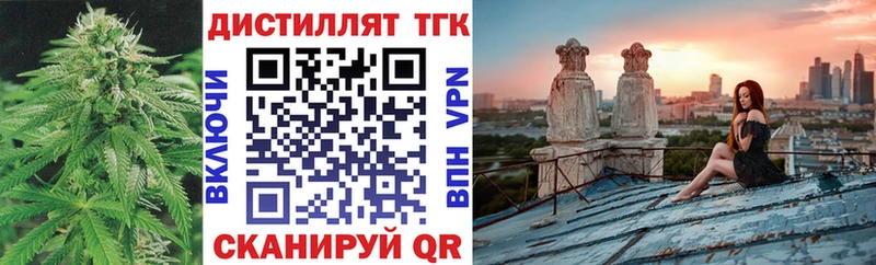 мега маркетплейс  Петропавловск-Камчатский  ТГК вейп 
