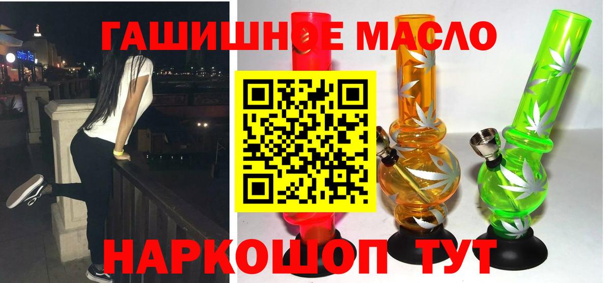Дистиллят ТГК концентрат Петропавловск-Камчатский
