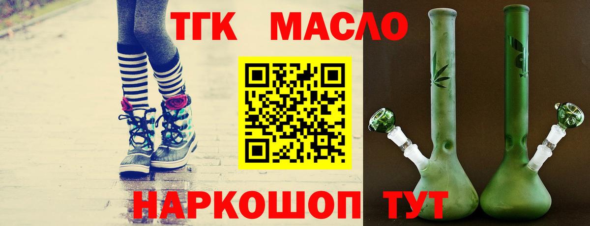 Мефедрон  Конопля  Хэш  КОКАИН  Купить закладку  Петропавловск-Камчатский  Мефедрон  A-PVP  Вход с VPN  Ляпка 