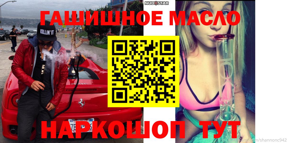 где продают   Петропавловск-Камчатский  ТГК жижа 