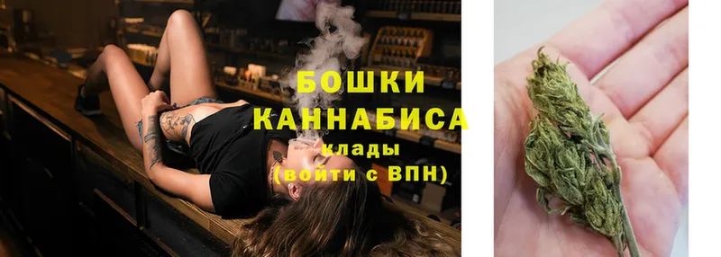 Бошки Шишки Ganja  Петропавловск-Камчатский 