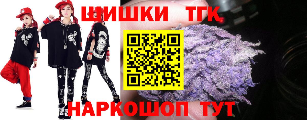 Канабис VHQ Петропавловск-Камчатский